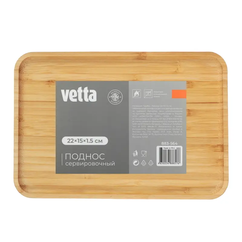 VETTA Поднос сервировочный, бамбук, 22x15x1.5см