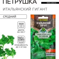 Семена Петрушка листовая &laquo;Итальянский гигант&raquo;, 3 г, &laquo;Тимирязевский питомник&raquo;