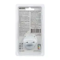 Ночник СТАРТ  NL 2LED "Комета" 1Вт, датчик движения, 3000К,9.5х4х2.5/6.5 см, белый