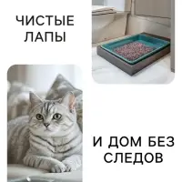 Наполнитель минеральный впитывающий &laquo;Пижон&raquo; для короткошерстных кошек, 15 л