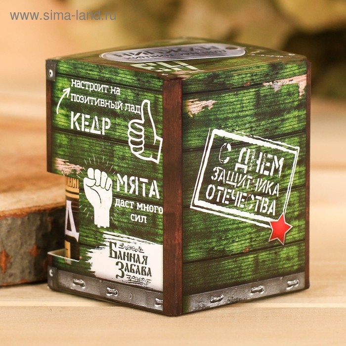 Набор 4 эфирных масла 15 мл Набор 4 эфирных масла 15 мл "С днем настоящих мужчин! 23.02"