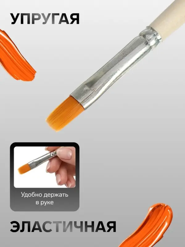 Кисть для рисования, синтетика, № 6, Calligrata, плоская, деревянная ручка