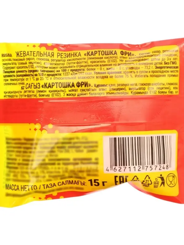 Жевательная резинка &laquo;Картошка фри&raquo;, 15 г