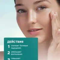 Мазь суставная, GoryStepy, 30 мл