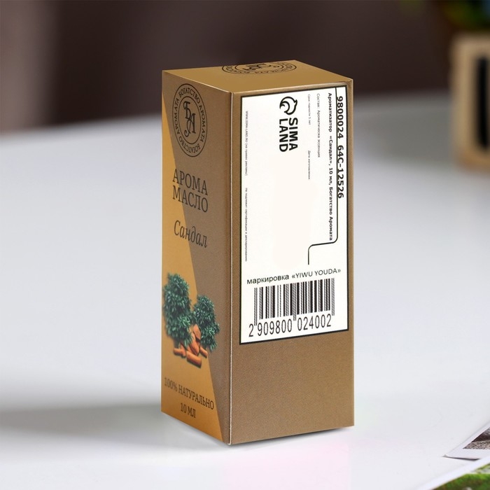 Эфирное масло  Эфирное масло "Сандал", 10 мл, Богатство Аромата