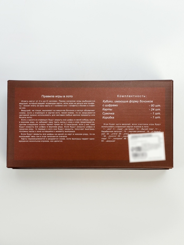 Русское лото настольная игра  Русское лото настольная игра "Матрешка", бочонок 2.7 х 2.1 см, 24 карточки 21.4 х 7.9 см