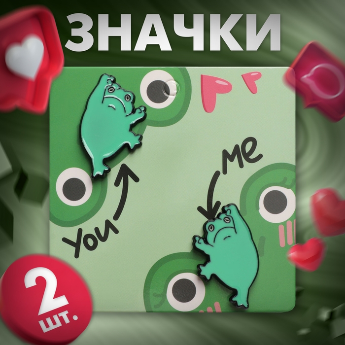 Набор значков (2 шт.) «Лягушки», цвет зелёный в чёрном металле Набор значков (2 шт.) «Лягушки», цвет зелёный в чёрном металле
