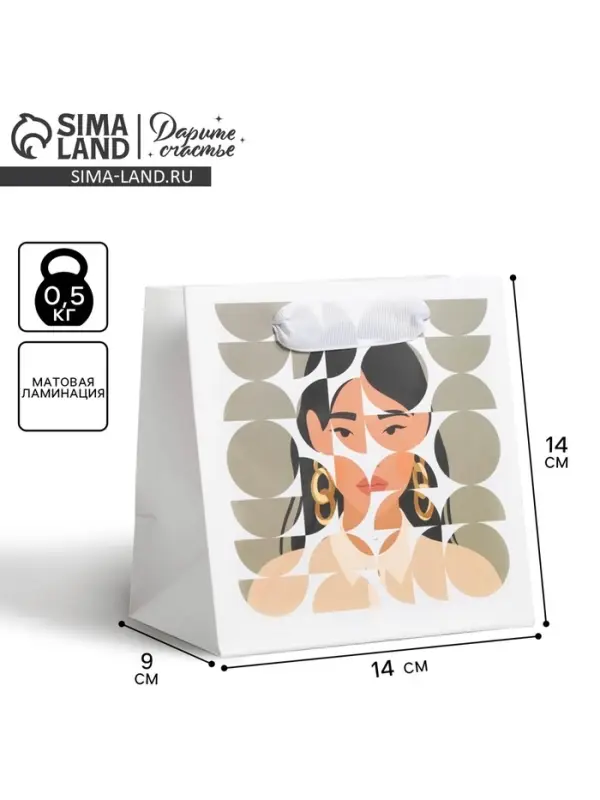 Пакет подарочный ламинированный квадратный, упаковка, &laquo;Girl&raquo;, 14&times;14&times;9 см