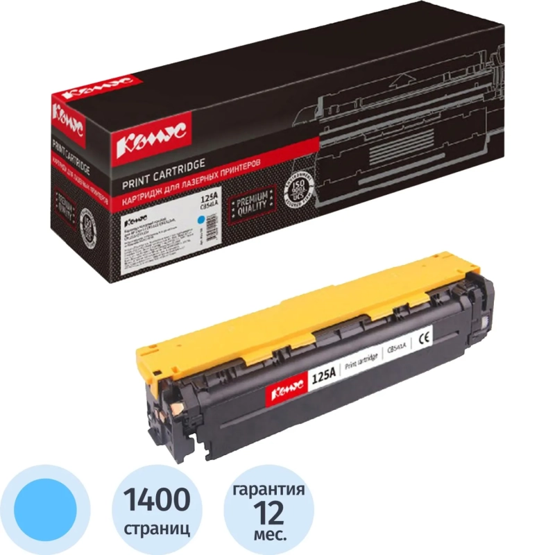 Картридж лазерный Комус 125A CB541A гол. для HP CP1210/CP1215