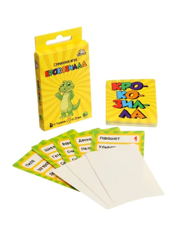Настольная игра для взрослых и детей, крокодил &laquo;Крокозилла&raquo;, 32 карточки