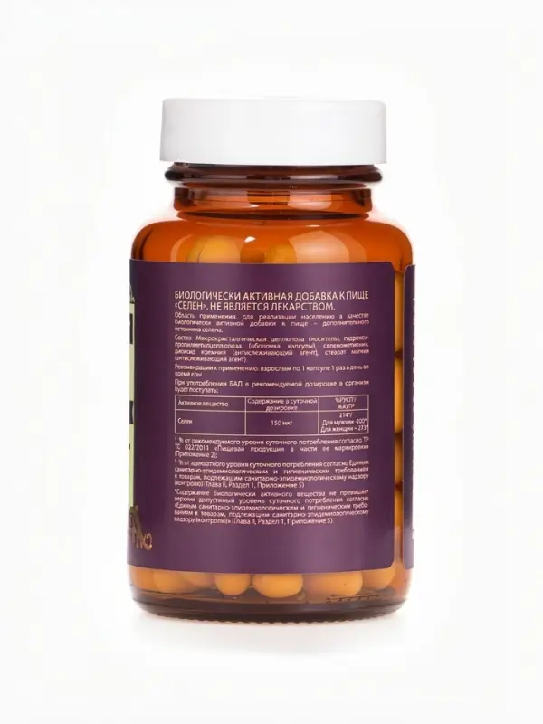 Селен Vitamuno Pro, 60 капсул