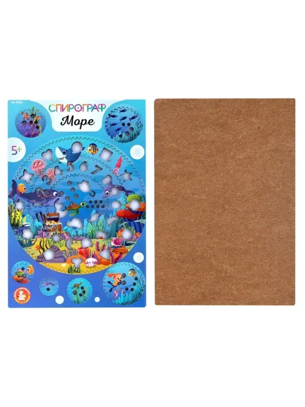 Игра развивающая Спирограф "Море" 05903