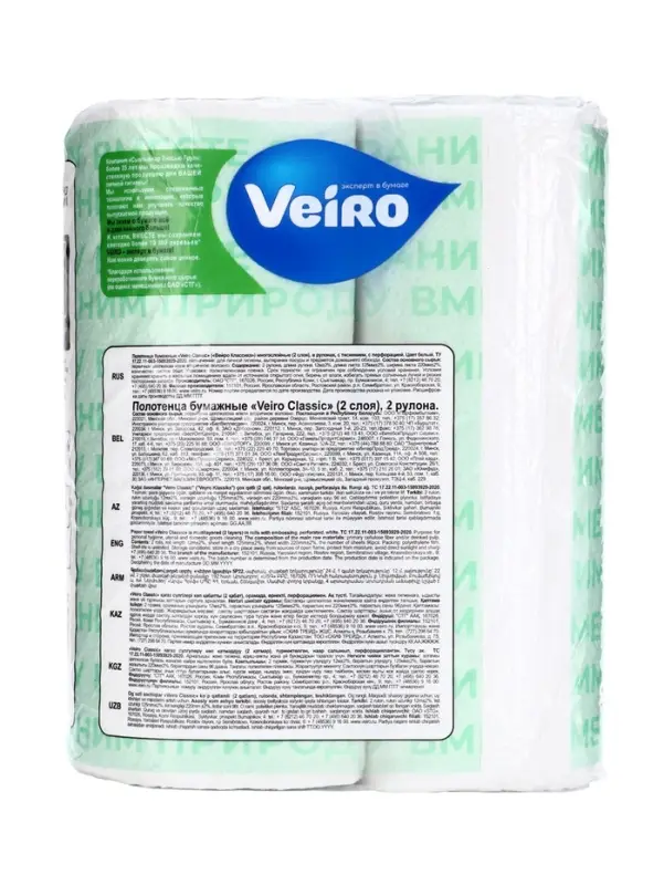 Полотенца бумажные Veiro Classic, белые, 2 слоя, 2 рулона