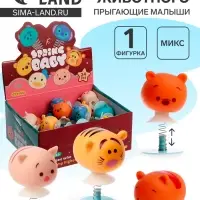 Фигурка животного «Прыгающие малыши», антистресс, на присоске, МИКС