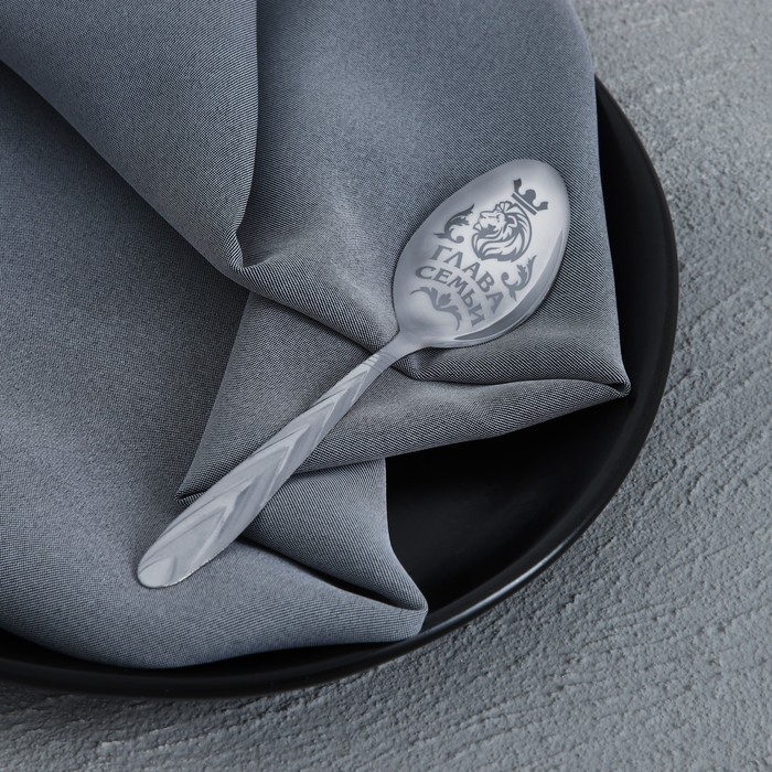 Ложка чайная «Глава семьи», на открытке, 3 х 14 см. Ложка чайная «Глава семьи», на открытке, 3 х 14 см.