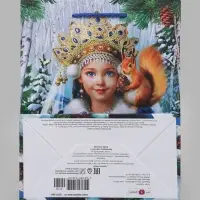 Пакет подарочный &laquo;Снегурочка&raquo;, 18&times;10&times;22.3 см