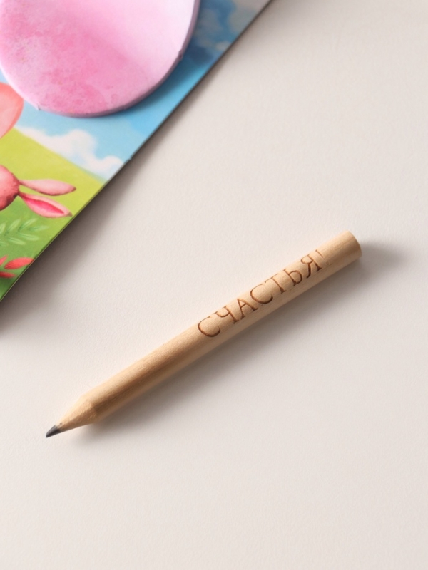 Магнит с блоком для записей и карандашом  Магнит с блоком для записей и карандашом "Счастливой Пасхи!" 9х13 см