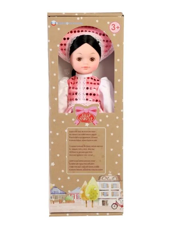 Кукла &laquo;Россиянка&raquo;, МИКС