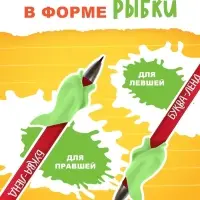Многоразовые прописи с углублениями &laquo;Чебурашка&raquo;, 17&times;24 см, 30 стр.