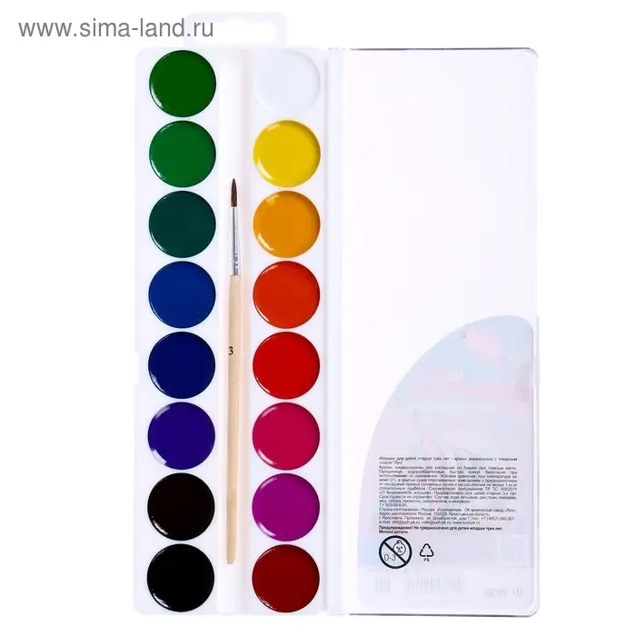 Акварель &laquo;Луч. ZOO&raquo;, 16 цветов, с кистью