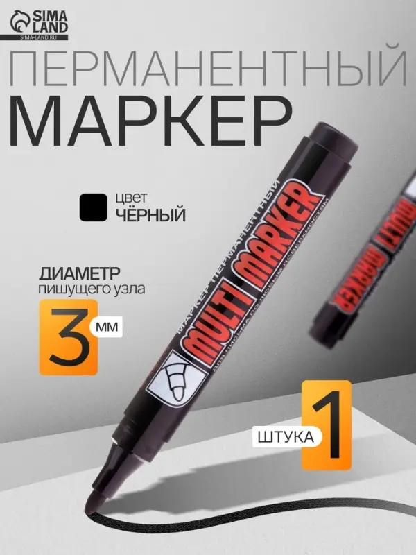 Маркер перманентный Crown. Multi Marker CPM-800, чёрный, узел 3.0 мм