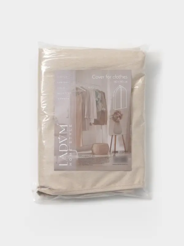 Чехол для одежды LaDо́m на молнии, 90&times;60 см, бежевый, материал батист