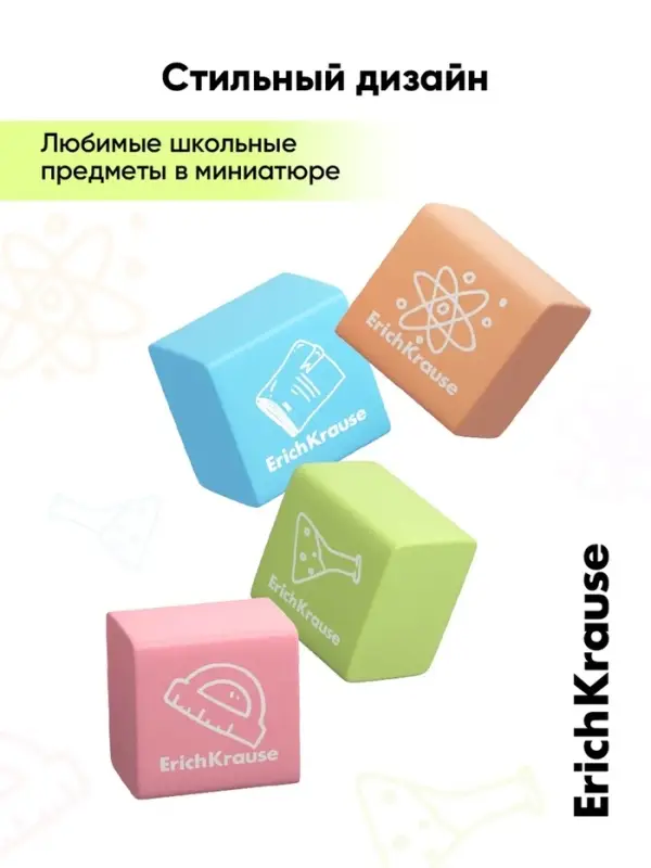 Ластик ErichKrause &laquo;School cube&raquo;, 22&times;22&times;17 мм, синтетика, микс