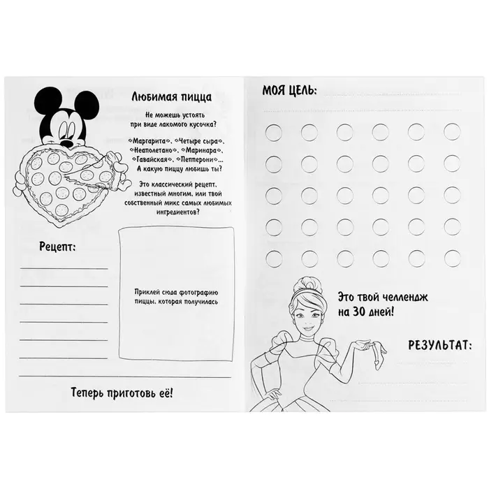 Блокнот раскраска 12 листов, 13×18 см, «Гравити Фолз» Блокнот раскраска 12 листов, 13×18 см, «Гравити Фолз»