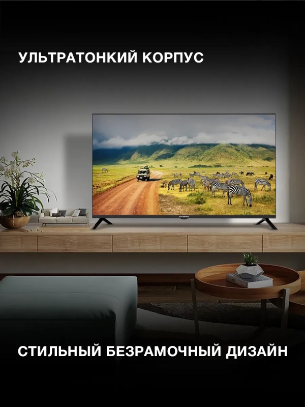 Телевизор H-LED40BS5002 Smart Android TV Телевизор H-LED40BS5002 Smart Android TV