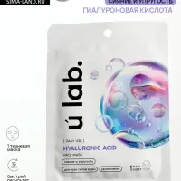 Маска для лица тканевая с гиалуроновой кислотой, увлажняющая, ULAB