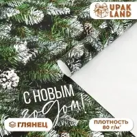 Бумага упаковочная новогодняя "Ель", глянец, 80 г/м2 , 70 х 100 см. Бумага упаковочная новогодняя "Ель", глянец, 80 г/м2 , 70 х 100 см.