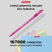 Ручка шариковая ErichKrause Cocktail, игольчатый узел 0.7 мм, синяя, МИКС