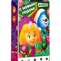 Подарок в картонной упаковке "Фиксики!" 400 гр