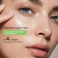 Восковые полоски для депиляции лица Deep Depil, с алоэ вера, 20 шт.