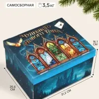 Коробка подарочная, складная 31.2&times;25.6&times;16.1 см &laquo;Новогодний подарок&raquo;