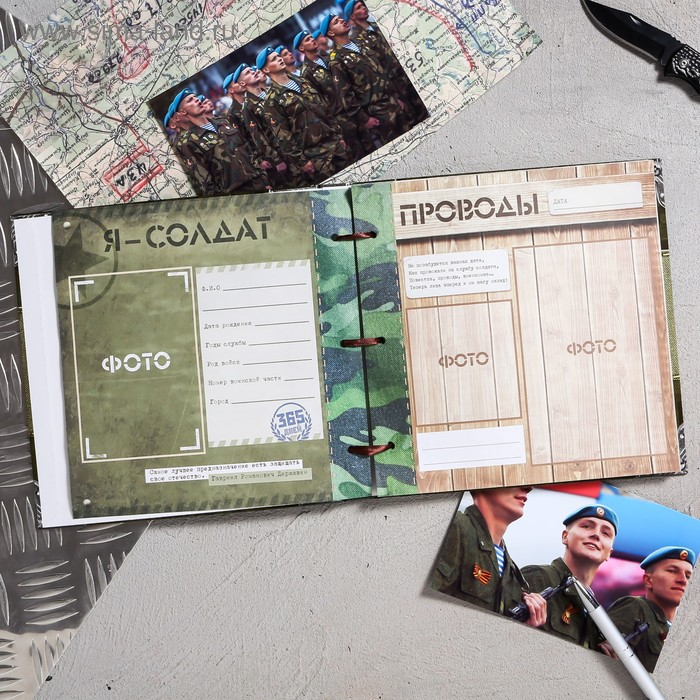 Дембельская книга на ленте «Герой», 32 листа, 20 х 20 см Дембельская книга на ленте «Герой», 32 листа, 20 х 20 см