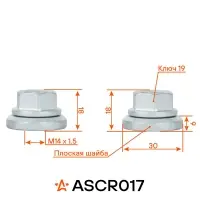 Гайка колесная M14x1,5x18, плоская шайба, ключ 19, открытая, дакромет для а/м Mercedes/VW