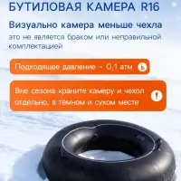 Ватрушка (тюбинг) Snow Cat, диаметр чехла 120 см, серая, жёлтая