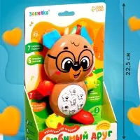 Музыкальная игрушка ZABIAKA &laquo;Любимый друг. Мишка&raquo;, песни, стихи, фразы