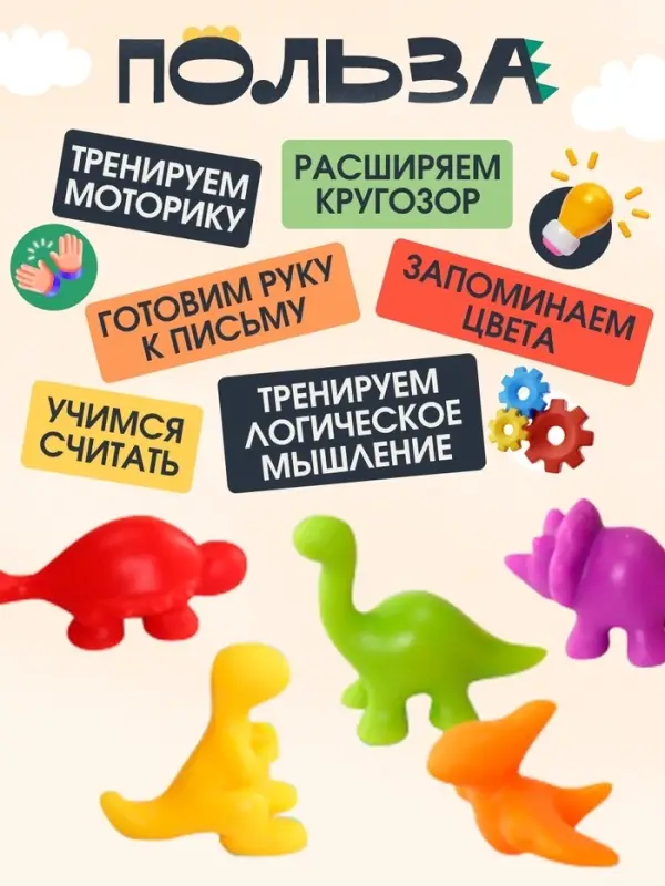 Развивающий набор IQ-ZABIAKA &laquo;Умные динозавры&raquo;, 20 карточек, 3+