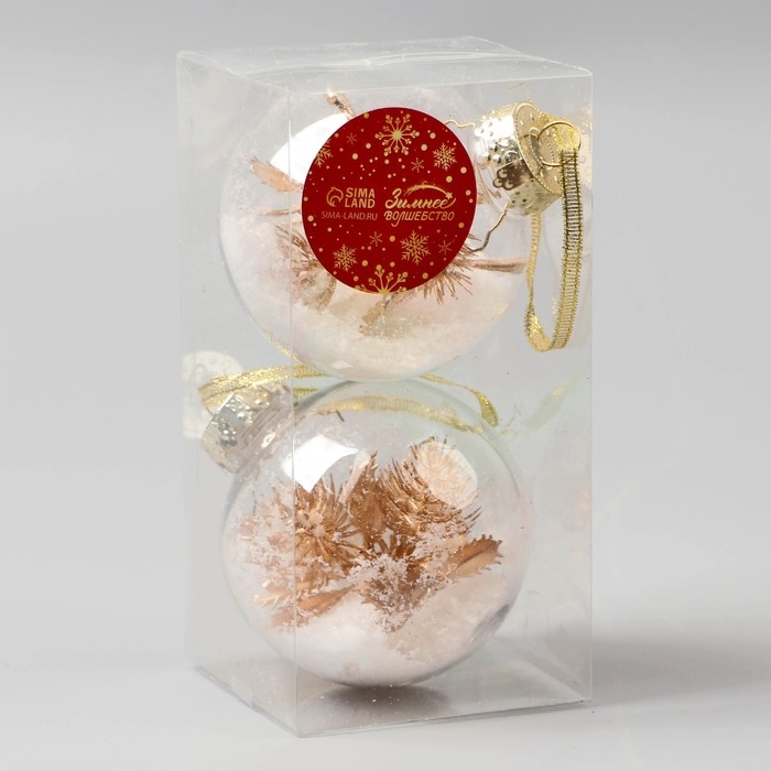 Набор шаров пластик d-8 см, 2 шт Набор шаров пластик d-8 см, 2 шт "Фиеста" снежок листочки, золото