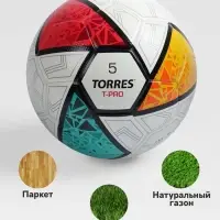 Футбольный мяч TORRES T-Pro, F323995, термосшивка, 32 панели, р. 5, PU