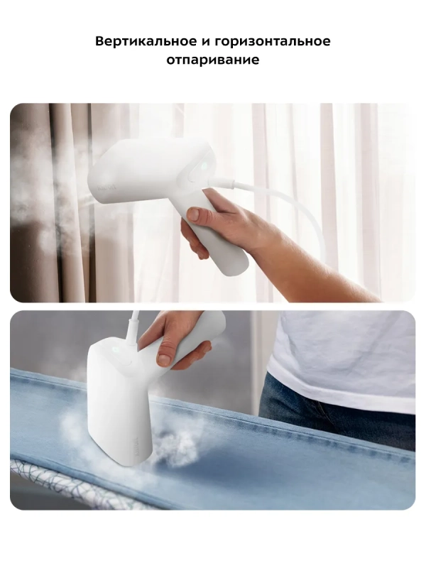 Отпариватель ручной для одежды КТ-966 - 800 Вт