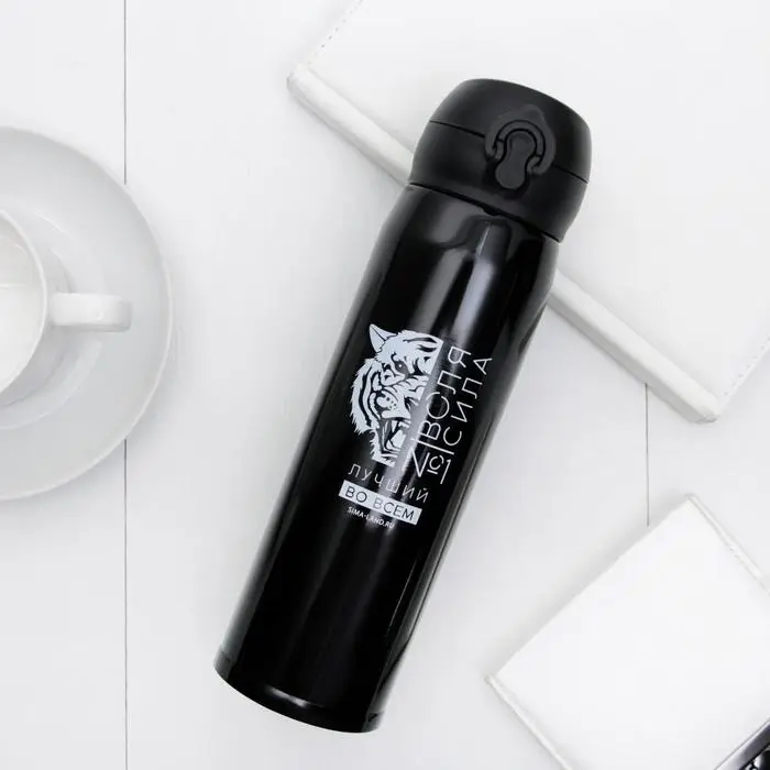 Термос «Лучший», черный 400 мл, время сохранения тепла 10-12 ч Термос «Лучший», черный 400 мл, время сохранения тепла 10-12 ч