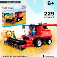 Конструктор Город Sluban &laquo;Комбайн&raquo;, 229 деталей