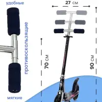 Самокат GRAFFITI, складной, колёса PU 200 мм, ABEC 7, цвет чёрный