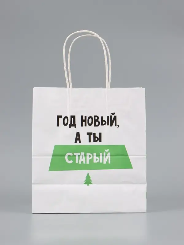 Пакет подарочный, крафтовый &laquo;Новогодний&raquo;, 22&times;25&times;12 см