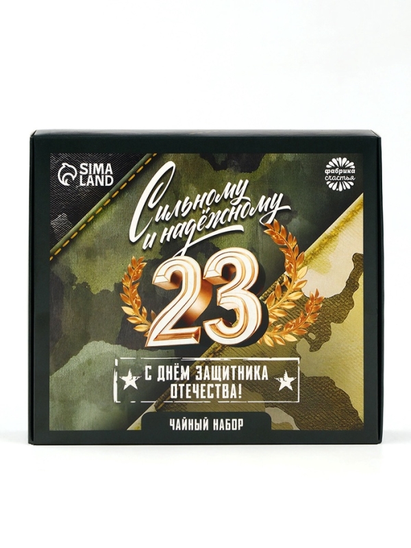 Набор чая  Набор чая "Сильному и надёжному", 20 г + 12 п