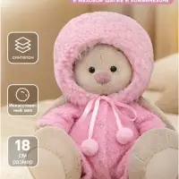 Мягкая игрушка &laquo;Зайка Ми в меховой шапке и комбинезоне&raquo;, 18 см