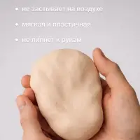Пластика - полимерная глина, 250 г, телесный светлый